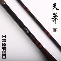 Made in Japan shimano SHIMANO Tian Wu Mountain Yan workshop 8 9 10 11 12 feet 2 4 3 0 3 6 m