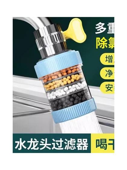 수도꼭지 확장 필터 유니버설 스플래시 입수 정수 정수 도구 가정용 수돗물 보편적 정수 샤워 수도꼭지 확장 필터 유니버설 스플래시 입수 정수 정수 도구 가정용 수돗물 보편적 정수 샤워