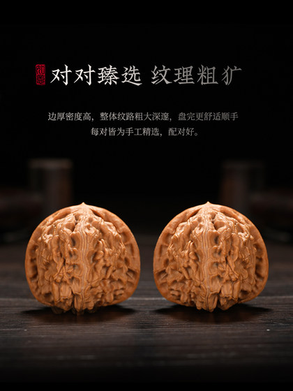 Sakura Wenwan Walnut Apple Orchard Boutique White Lion Head 4 빌딩 밀 귀마리 머리 뱀 머리 핸들 부품 Sakura Wenwan Walnut Apple Orchard Boutique White Lion Head 4 빌딩 밀 귀마리 머리 뱀 머리 핸들 부품