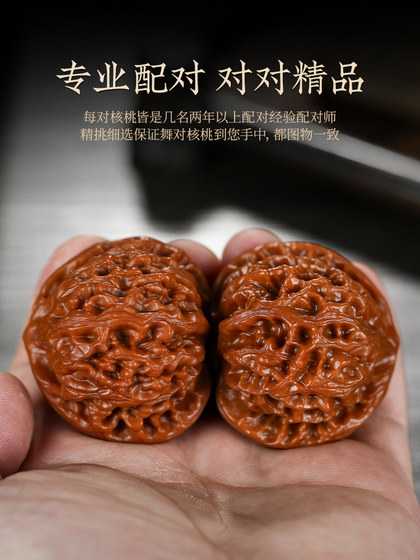 Sakura Wenwan Walnut 프리미엄 핸드 투 팬 피아 팬 팰리스 랜턴 네 빌딩 라이온 헤드 핸드 투 팬 피아 타이거 헤드 Sakura Wenwan Walnut 프리미엄 핸드 투 팬 피아 팬 팰리스 랜턴 네 빌딩 라이온 헤드 핸드 투 팬 피아 타이거 헤드