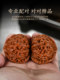 Sakura Wenwan Walnut 프리미엄 핸드 투 팬 피아 팬 팰리스 랜턴 네 빌딩 라이온 헤드 핸드 투 팬 피아 타이거 헤드 Sakura Wenwan Walnut 프리미엄 핸드 투 팬 피아 팬 팰리스 랜턴 네 빌딩 라이온 헤드 핸드 투 팬 피아 타이거 헤드
