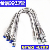 Metal cooling pipe Universal oil pipe lathe water nozzle adjustable machine tool iron pipe with switch nozzle liquid pipe 4 points