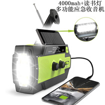Outdoor multifunctional hand-cranked charging radio solar power generation emergency disaster prevention alarm table lamp lighting light equipment