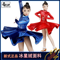 Childrens Latin dance costume Womens new autumn and winter practice suit Childrens Latin dance dress competition performance suit long sleeve