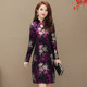 2020 spring new middle-aged middle-aged mother of gold velvet shirt improved cheongsam dress and long sections 2020 spring new middle-aged middle-aged mother of gold velvet shirt improved cheongsam dress and long sections