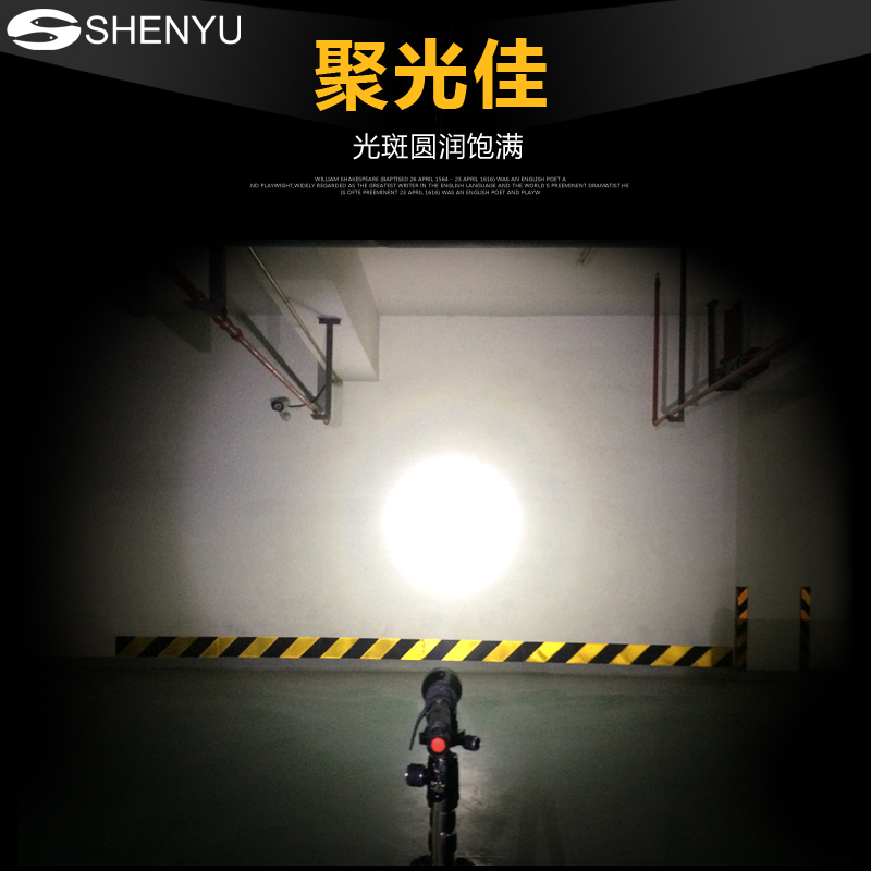 SHENYU 手提灯探照灯 超亮强光可充电家用led户外远射照明手电筒产品展示图5