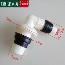 Special sewer pipe washing machine drain pipe elbow 90 degrees launching sewer pipe connecting head pipe water joint bathroom