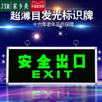 Eurochart Fire Safety Exit Indicator Lights Free of Electric Fire Lamp Card Battery Self-Luminous Safety Outlet Finger