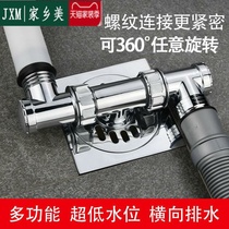 Washing machine downpipe water pipe sewer three-way drain pipe mouth floor drain joint 10% Two-ladder line hose multifunction