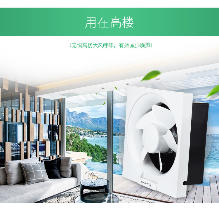 金羚排气扇apb3061s1全塑百叶静音家用卧室墙壁玻璃12寸排风扇