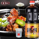 张记黄焖鸡酱料配方口味调料米饭酱汁1000g劵后6.8元包邮