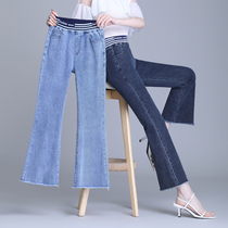 High-waisted micro-Bell pants nine-point jeans womens autumn 2021 New chic burrs straight elastic waist pants