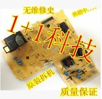 Lenovo LJ2400 2600 2650 M7400 7600 7450 7650 High voltage board Control DC board