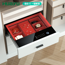 Painting Yu wardrobe hidden password lock Fingerprint safe Household drawer safe Small office storage