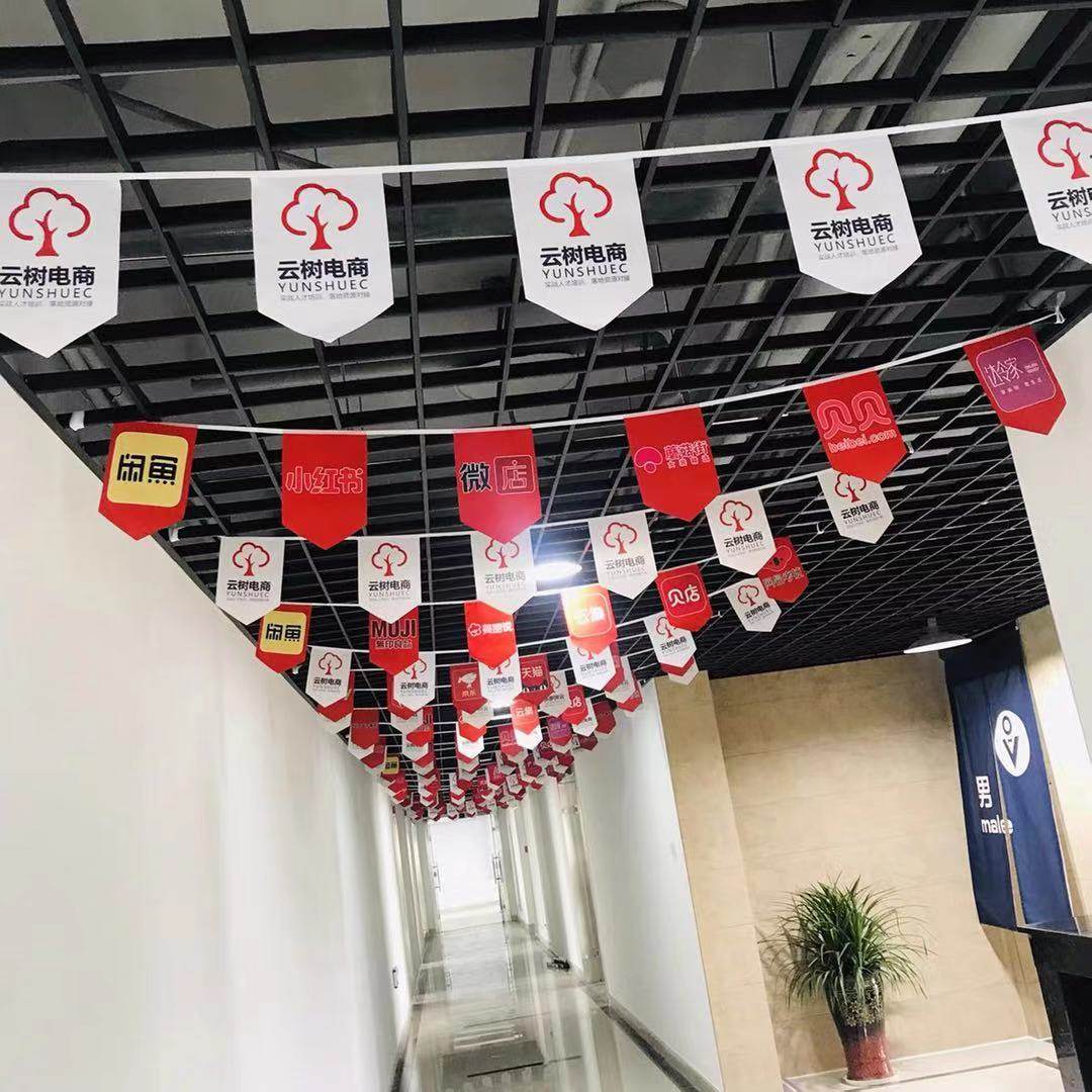 汽车三角车标串旗定做汽修店改装店装饰挂旗小彩旗定制广告吊旗