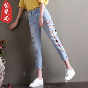 怡斐尚破洞牛仔裤女春秋2018新款韩版显瘦九分裤宽松高腰哈伦裤薄
