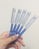 Japan COSMOS KAI Beiyin safety eyebrow trimming knife Eyebrow scraper with anti-protective cover suitable for novices