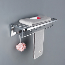 German silver bright light 304 stainless steel with ditch bath towel rack towel rack toilet folding wall-mounted shelf