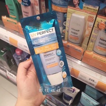 Thailand L 'Oré al Multiple Sunscreen Isolation Dew spf50 30ml Paste Rushing Recommendation