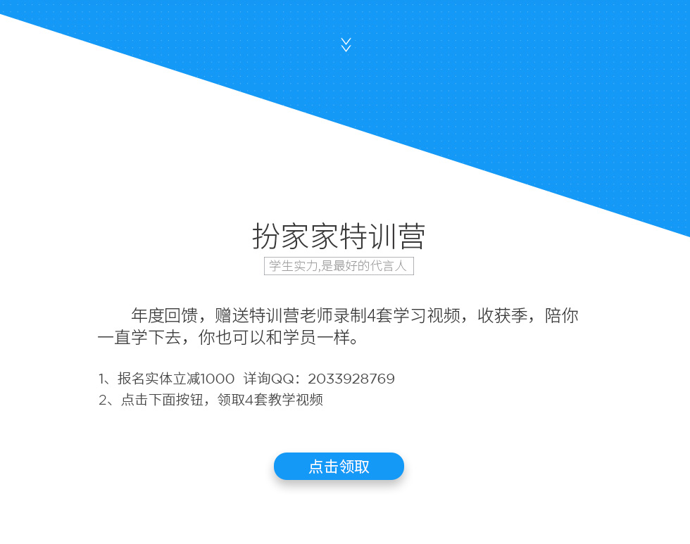 2016特訓營優秀學員-年度作品展 (內有福利)