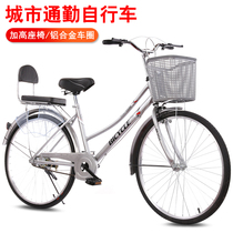 Ordinary old adult students 24-inch 26-inch lightweight mens and womens bicycles