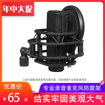 Microphone Stand Microphone Shock mount Levitt Microphone Shock Mount Square Microphone Shock Mount Microphone Clip