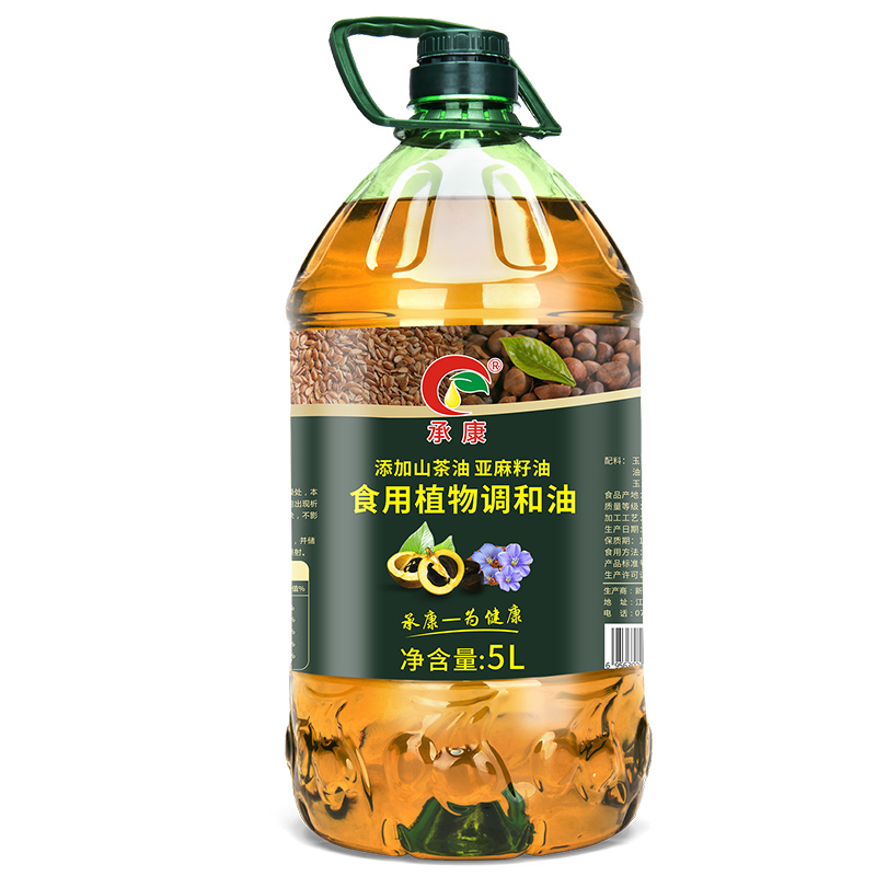 承康添加山茶油亚麻籽油食用植物调和油5L色拉油植物油压榨食用油54.90元包邮