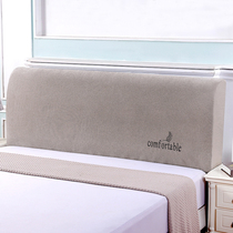 chuang tou zhao sets of all-inclusive 1 5m1 8 meters Minimalist soft wood near the back dustproof protection dust cover stretch