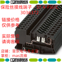 Tax-included double crown shop Germany Phoenix original fuse terminal 3036372 ST4-FSI C