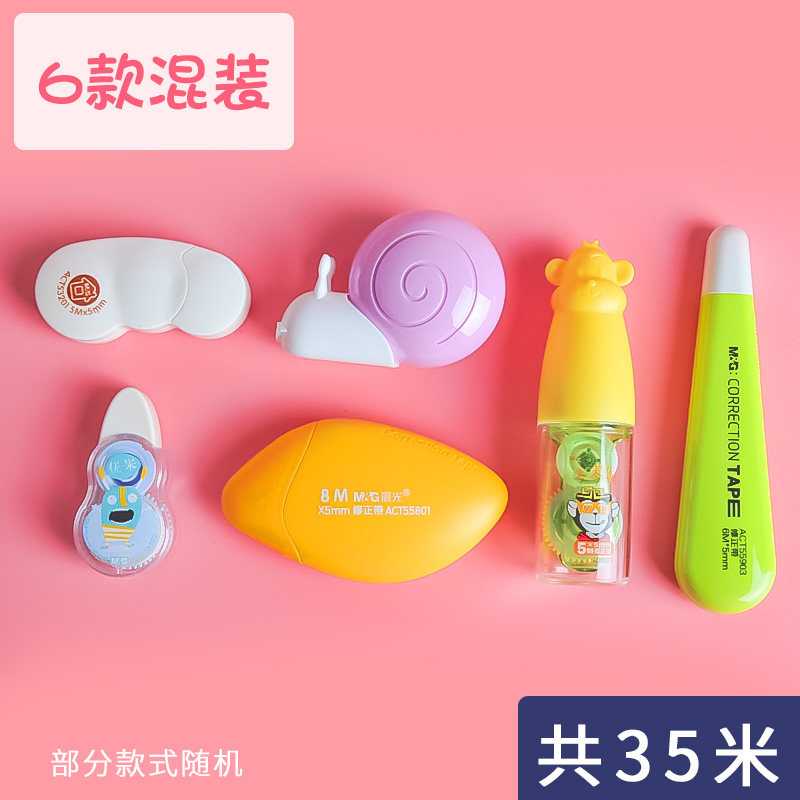morning light correction tape affordable installation small portable mini cartoon correction tape cute girl heart pink net red elementary school students correction tape junior high school students korean students use transparent small fresh correction tape