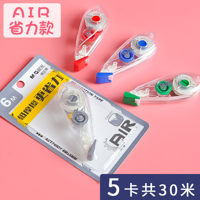 morning light correction tape affordable installation small portable mini cartoon correction tape cute girl heart pink net red elementary school students correction tape junior high school students korean students use transparent small fresh correction tape