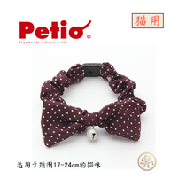 Japanese Petio cat collar Jade