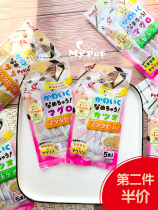 Japanese cat snacks Petio Moe licks meat mud chicken and fish Liquid snacks Wet food Cat strips 5pcs