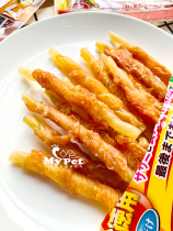 Japanese pet dog snacks Petio Chicken duck Cowhide roll Molar stick Tooth cleaning bite glue tendons