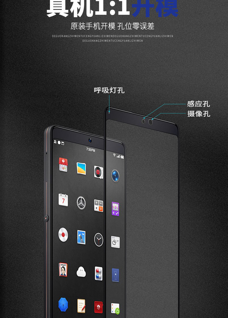锤子坚果pro2钢化膜 全屏 透明无白边坚果3防