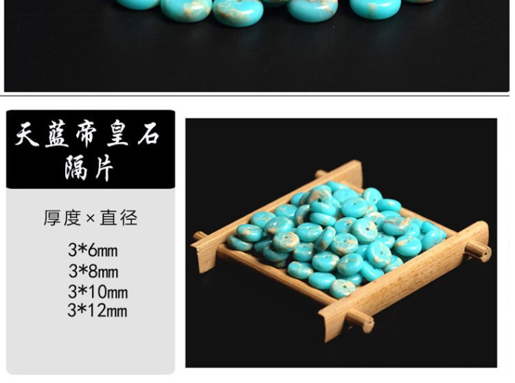 Collectables - autograph shim optimization short the emperor stone tianhe Shi Yu aquamarine sugilite leaves to white porcelain spacers the transformers accessories