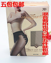 Five pairs of dream rhyme 6126 bikini 3D invisible stockings high penetration non-marking tiptoe transparent pantyhose