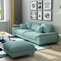 Nordic fabric sofa Simple latex fabric sofa Small apartment detachable and washable living room combination three or four-person sofa
