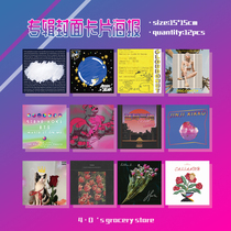 Album cover poster Painting core card Sunset speed bulletproof bedroom wall decoration Wall sticker photo props