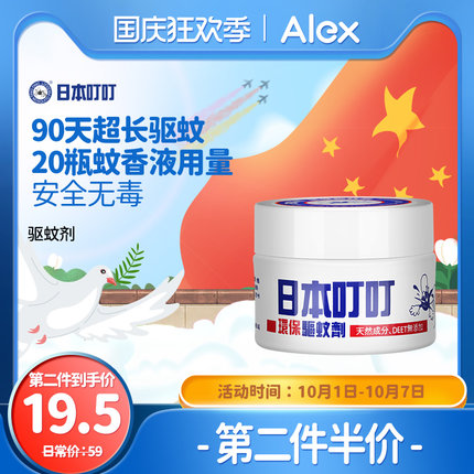 alex海外专营店