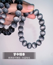 High-quality old pit gray blue rabbit hair bracelet is very gentle very unique color system full of cat eyes