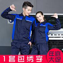 Work clothes suit mens spring and autumn car 4s shop beauty repair machine repair long-sleeved auto repair clothes car wash tooling labor insurance clothes