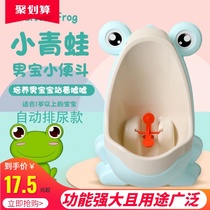 Boy standing urinal hanging wall baby urinal kindergarten children urinal children urinal automatic urination