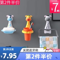 Childrens toothbrush cup holder rack baby brushing Cup hanging wall rinse Cup Bowl cartoon cute Wall set