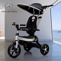 Genuine Mercedes-Benz childrens tricycle folding large baby stroller sliding baby artifact Baby bicycle bicycle