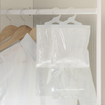 Desiccant wardrobe can be hung dehumidifying bag Moisture-proof agent moisture-absorbing bag Water fungicide box Indoor aroma