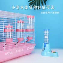 Rabbit little hamster Golden Bear Dutch pig guinea pig feeding water leak-proof mute steel ball drinker kettle hamster supplies