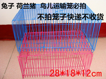 Junyue pet Dutch pig guinea pig guinea pig rabbit delivery must shoot large transport cage