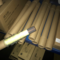 Pure original clothing Fuji Xeroo 6550 7780700560550 5065 J75 color machine Dingding film down-down film