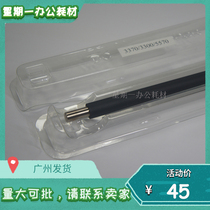 Schle 7556 Charging roller 7535 3370 3370 5570 5570 7545 5575 7845 7845 stick black stick